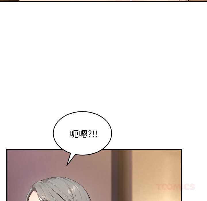 拒绝当花瓶第5话