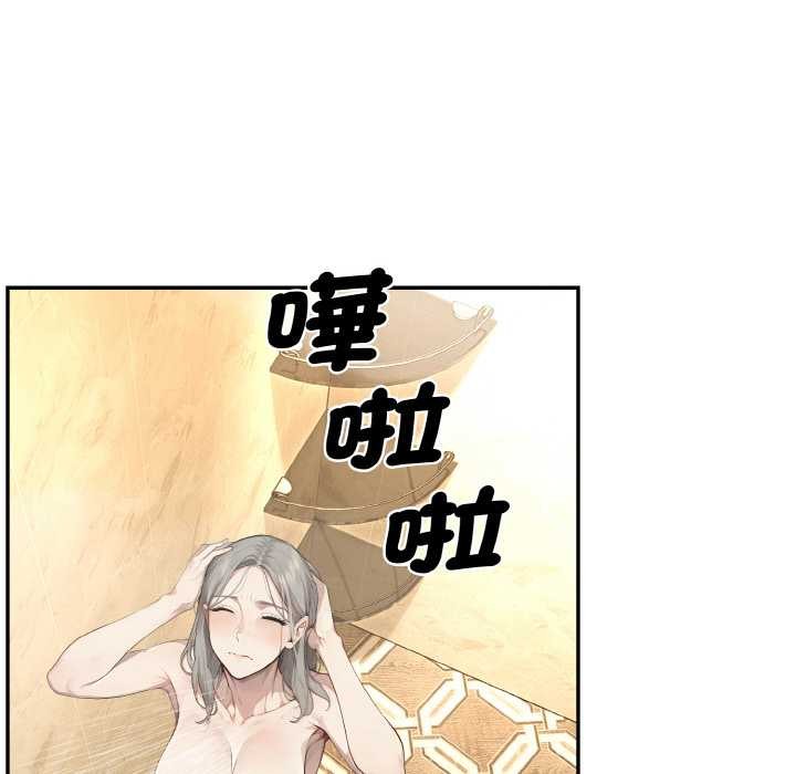 拒绝当花瓶第6話