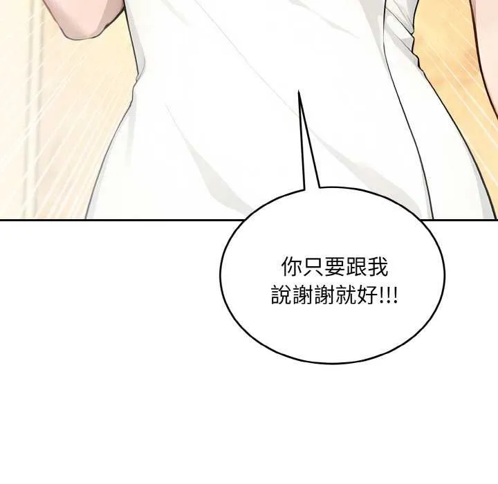 拒絕當花瓶第6話