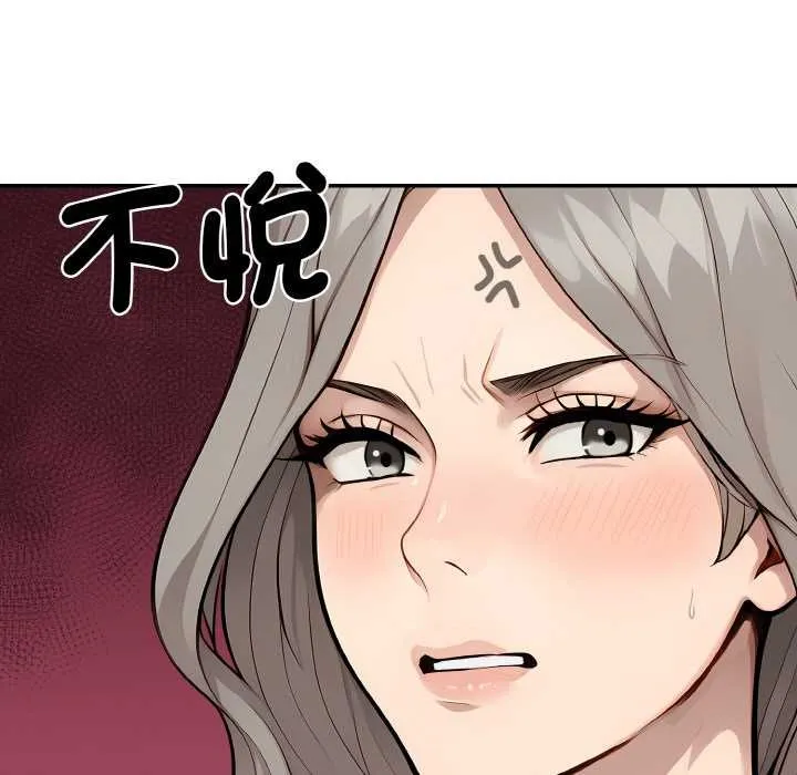 拒絕當花瓶第6話