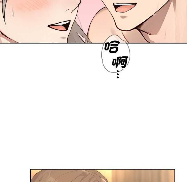 拒绝当花瓶第7話