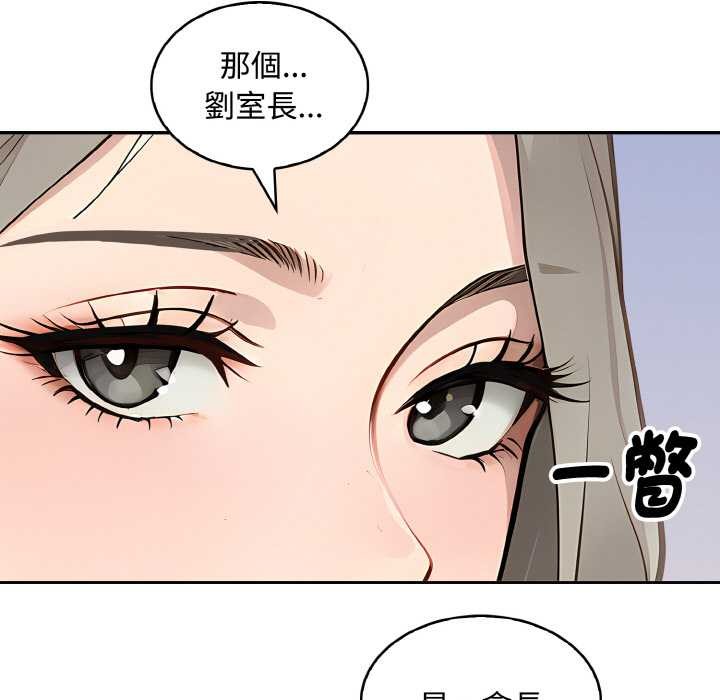 拒绝当花瓶第7話
