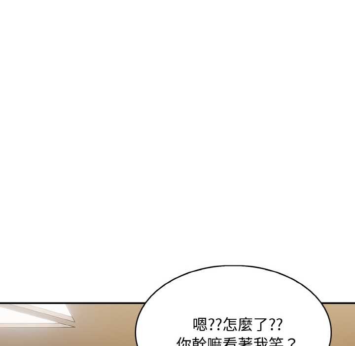 拒绝当花瓶第8话