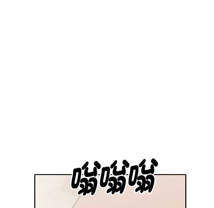 拒绝当花瓶第8話