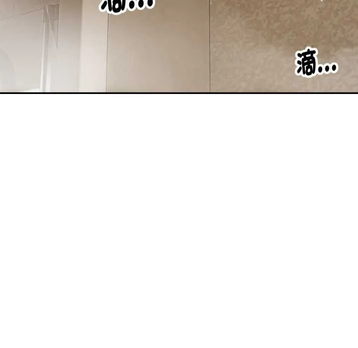 拒絕當花瓶第9話