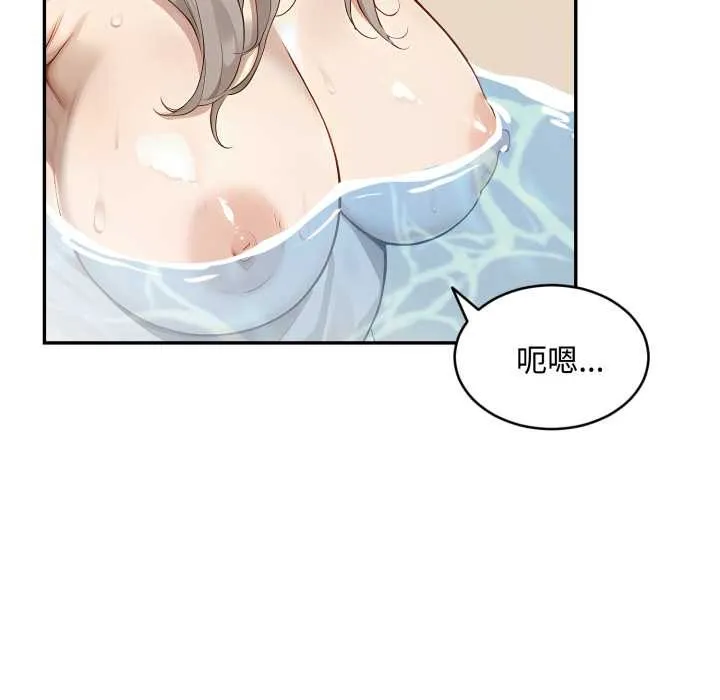 拒絕當花瓶第9話