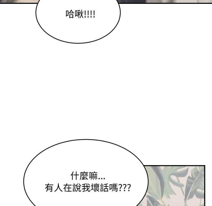 拒绝当花瓶第9话
