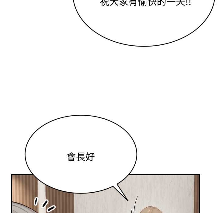 拒绝当花瓶第10話