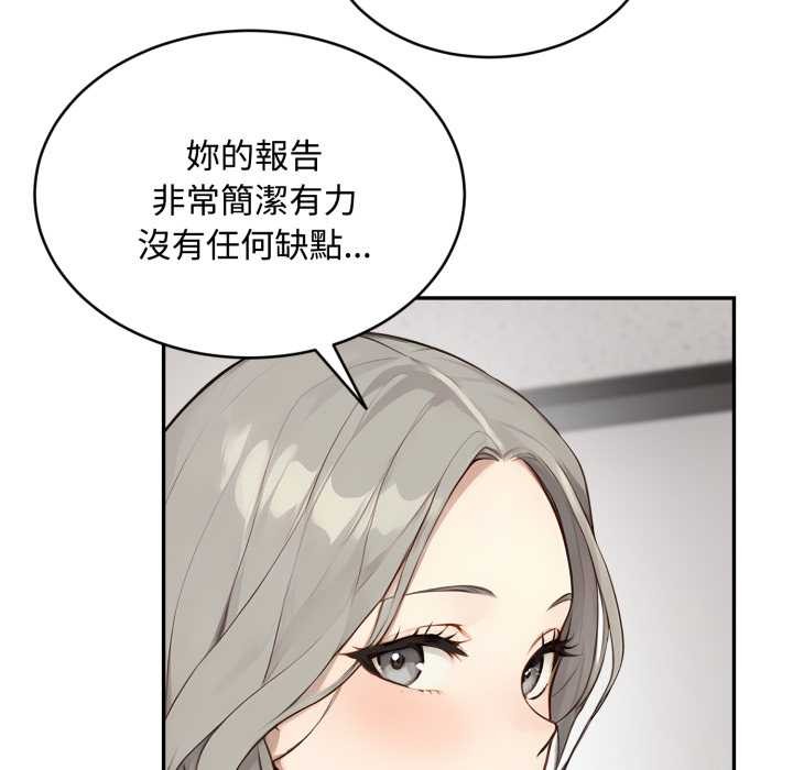 拒绝当花瓶第10話
