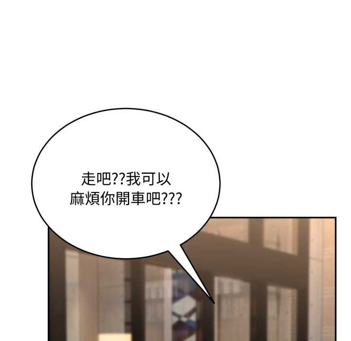 拒绝当花瓶第11話