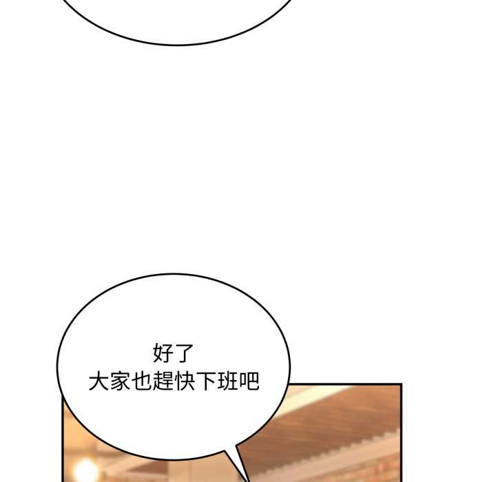 拒绝当花瓶第11話
