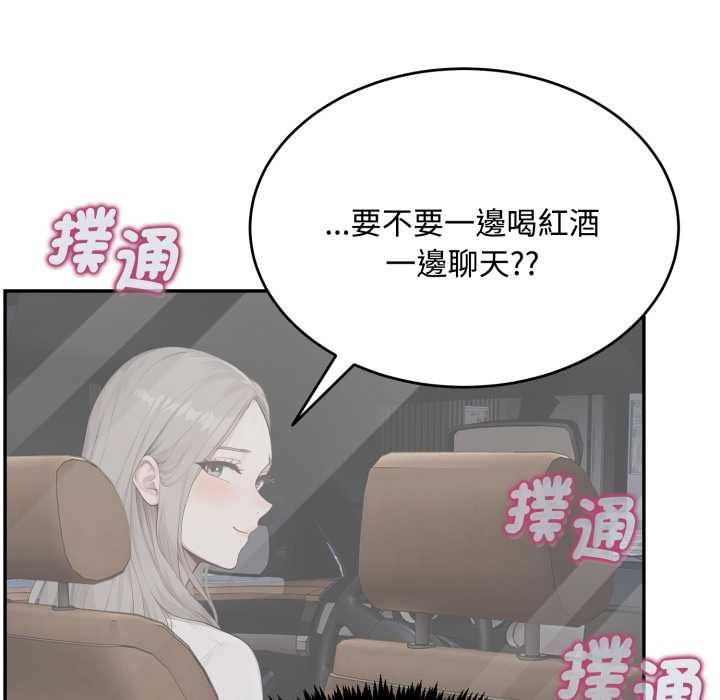 拒绝当花瓶第11话