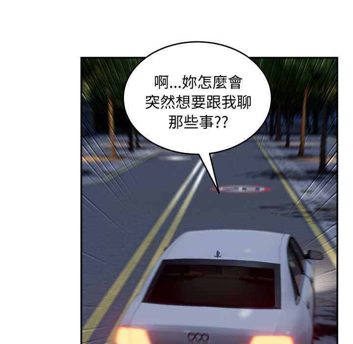 拒绝当花瓶第11话
