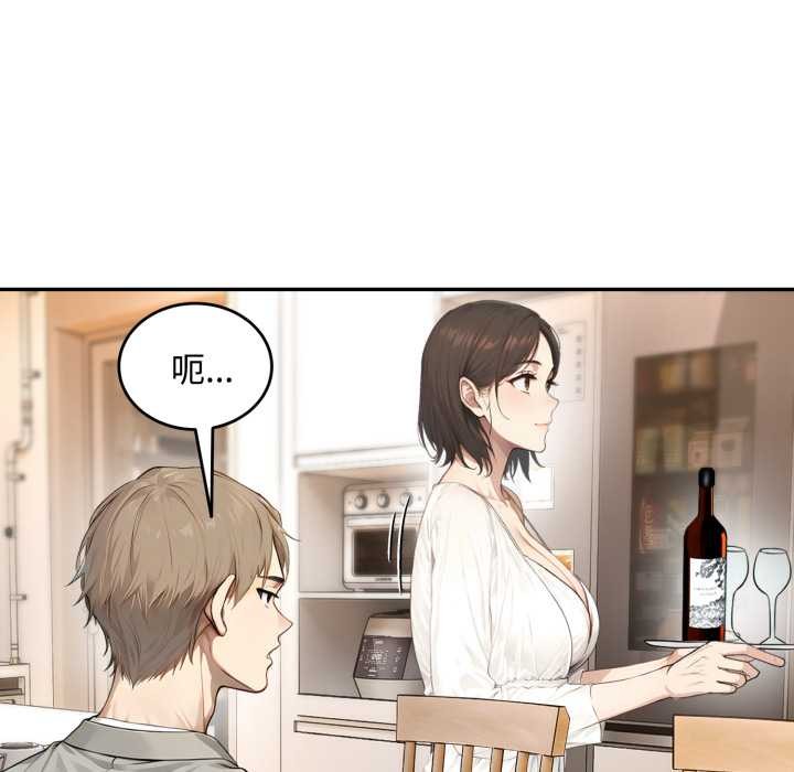 拒绝当花瓶第11話