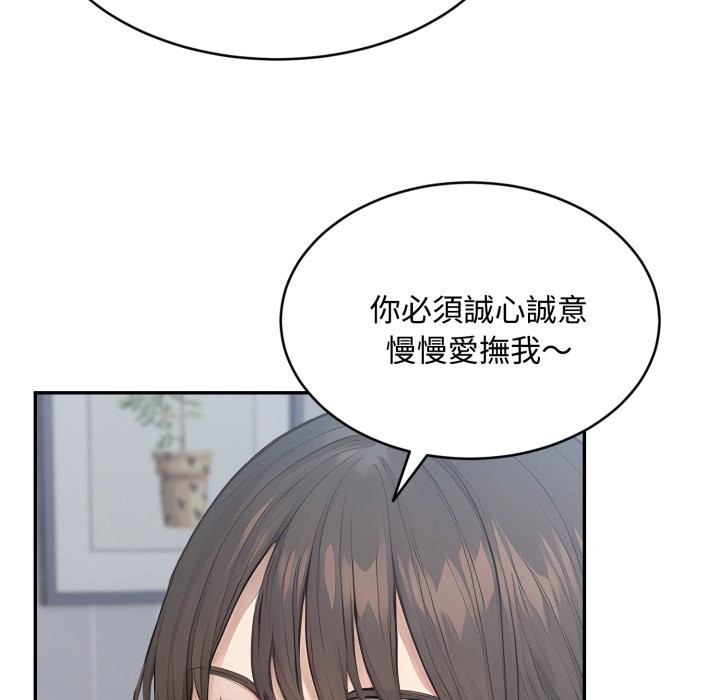 拒绝当花瓶第12話