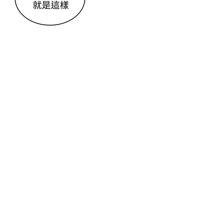 拒绝当花瓶第13话