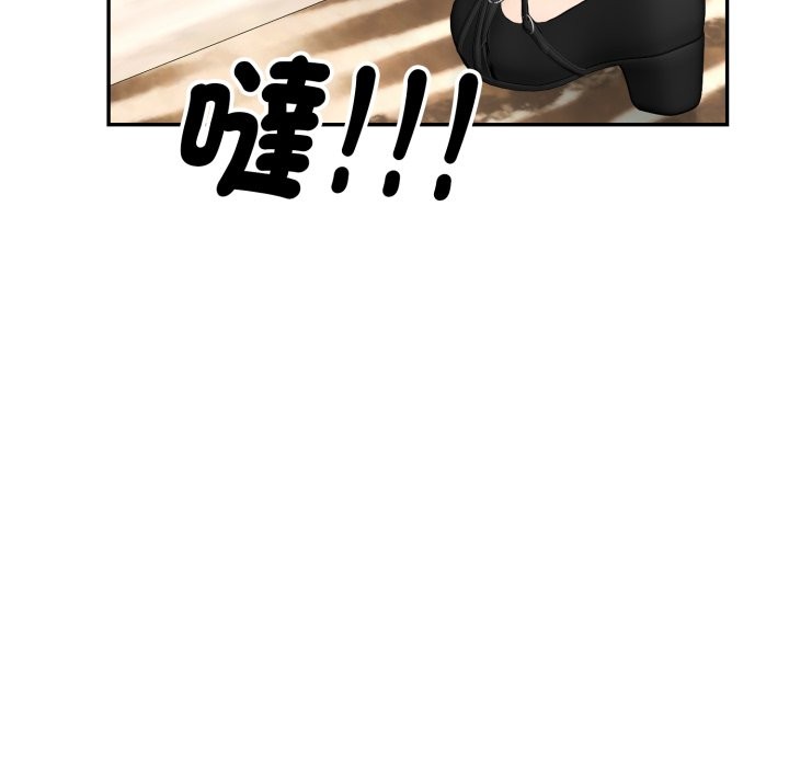 拒绝当花瓶第14話