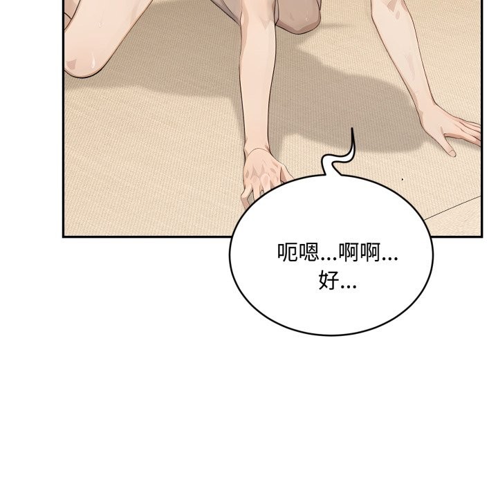 拒绝当花瓶第15話