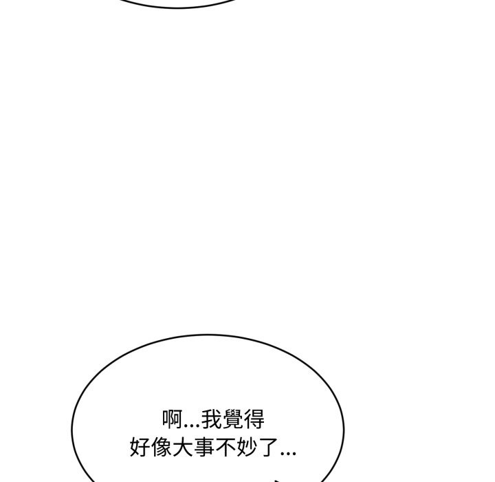 拒绝当花瓶第15话