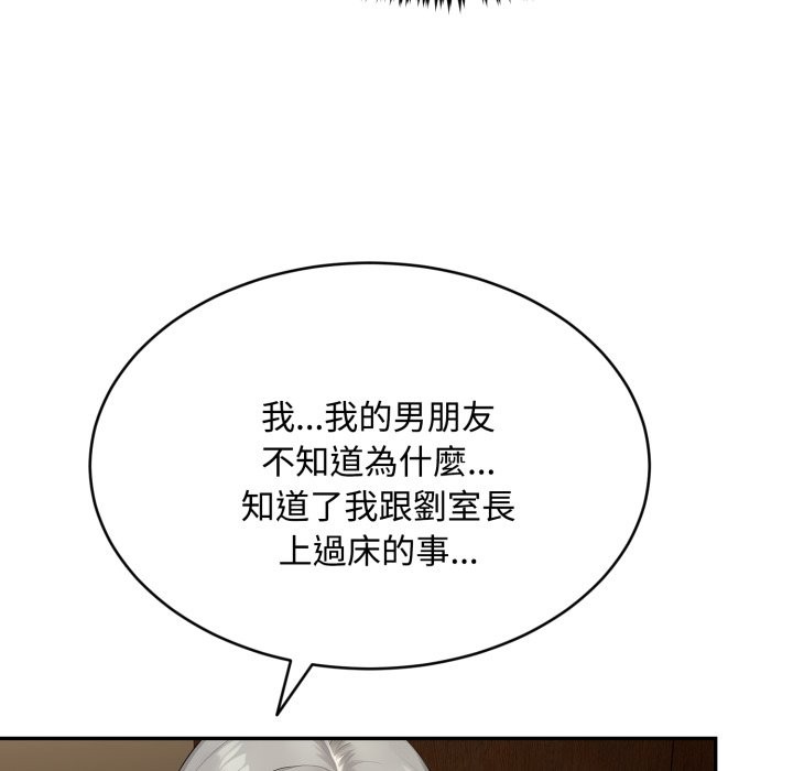 拒绝当花瓶第15话