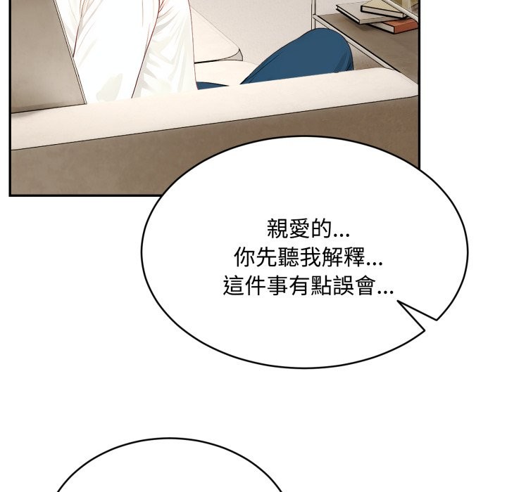 拒绝当花瓶第15話