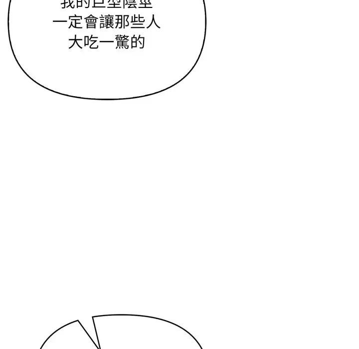 遇见美魔女房东第1話