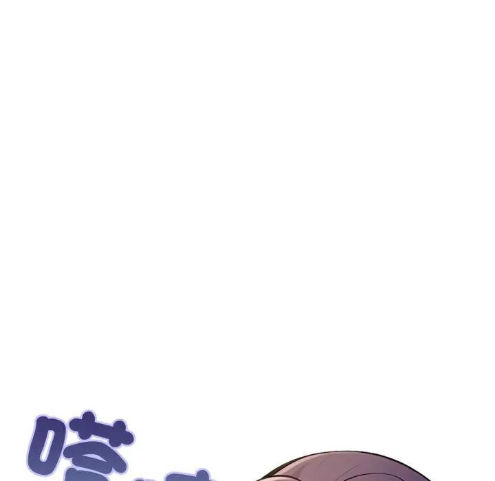 遇见美魔女房东第1話