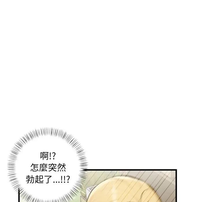 遇见美魔女房东第1話