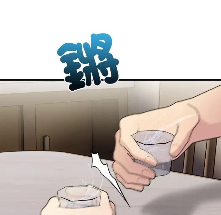 遇见美魔女房东第1話