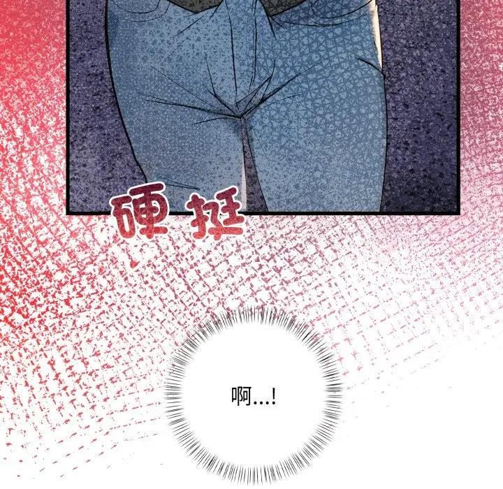 遇见美魔女房东第2話