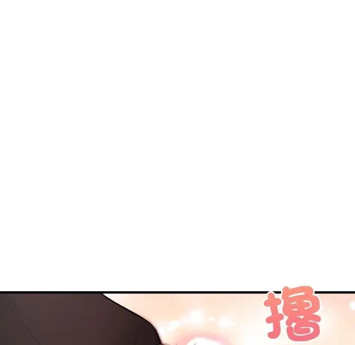 遇见美魔女房东第2話