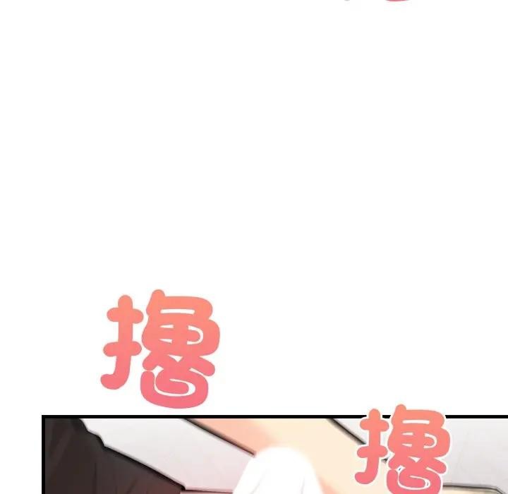 遇见美魔女房东第2話
