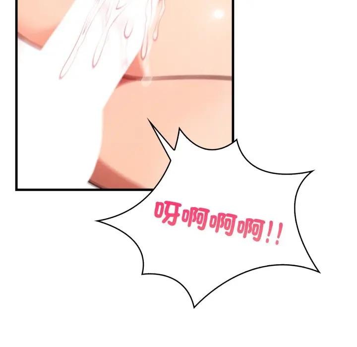 遇见美魔女房东第3话