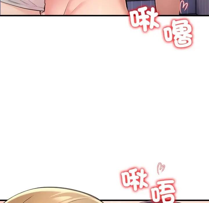 遇见美魔女房东第4話