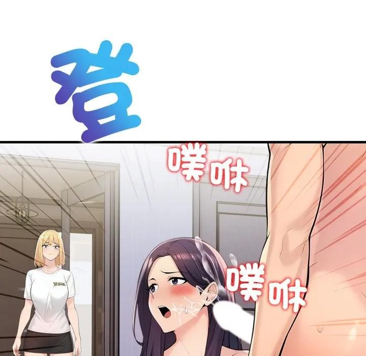 遇见美魔女房东第4話