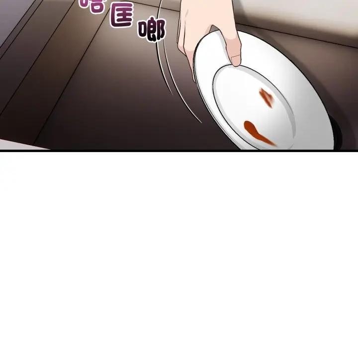 遇见美魔女房东第5話