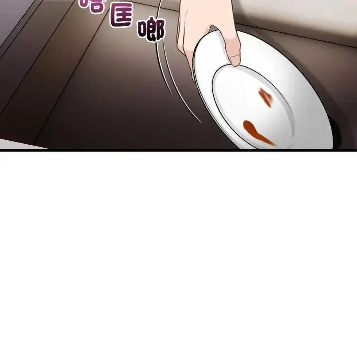 遇見美魔女房東第5話