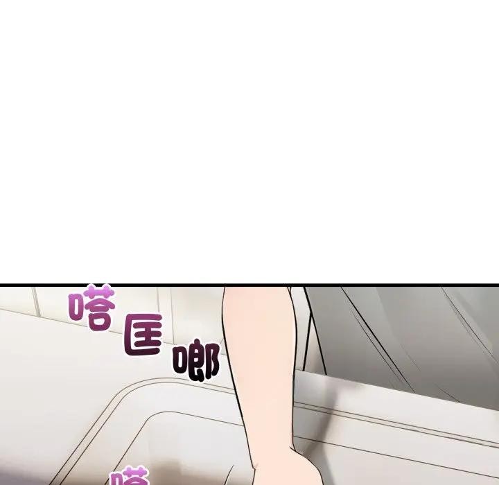 遇见美魔女房东第5話
