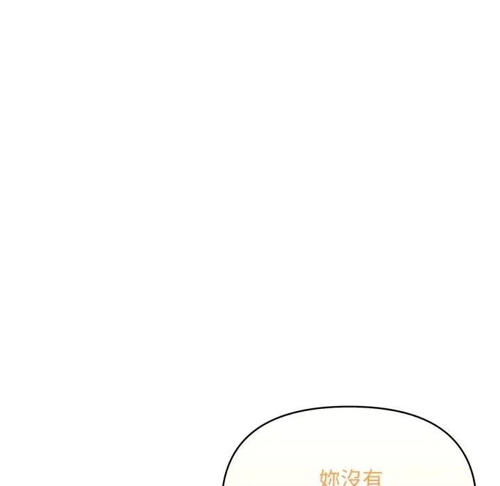 遇见美魔女房东第5話