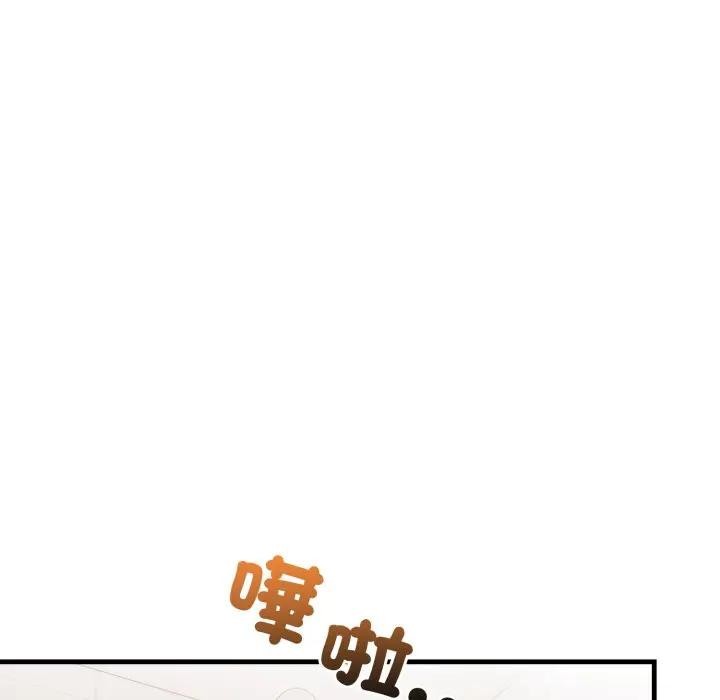 遇见美魔女房东第5話