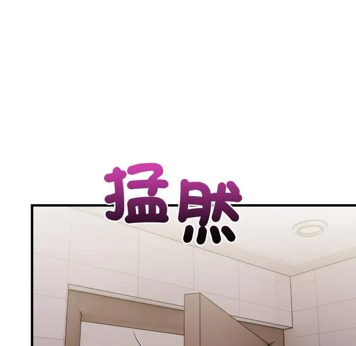 遇见美魔女房东第5話