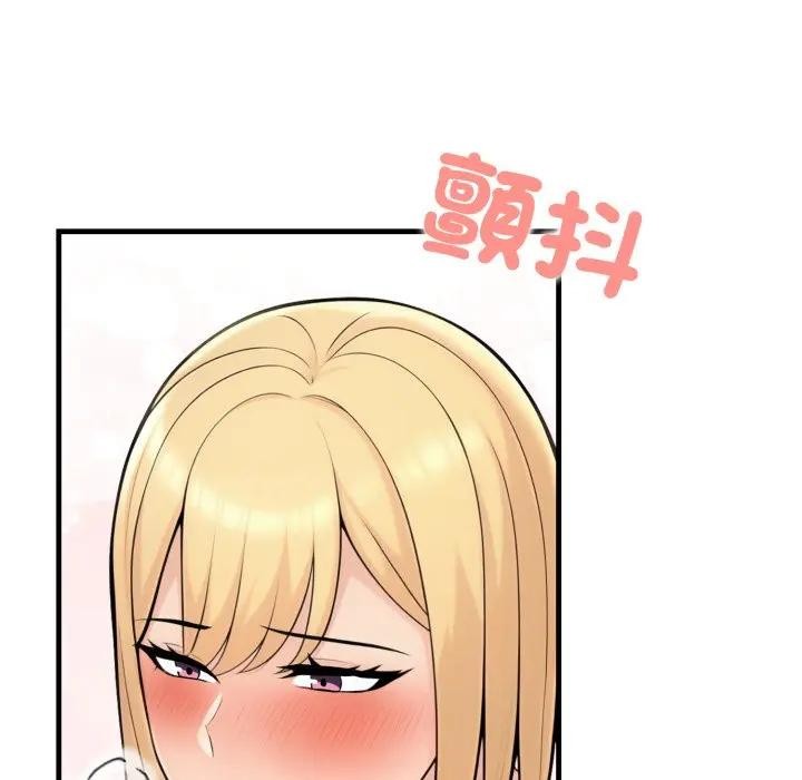 遇见美魔女房东第5話