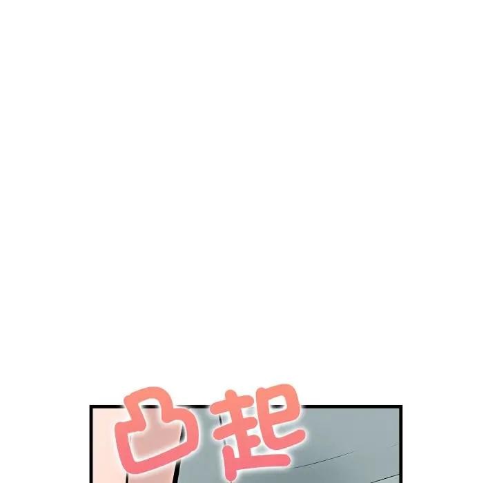 遇见美魔女房东第5話