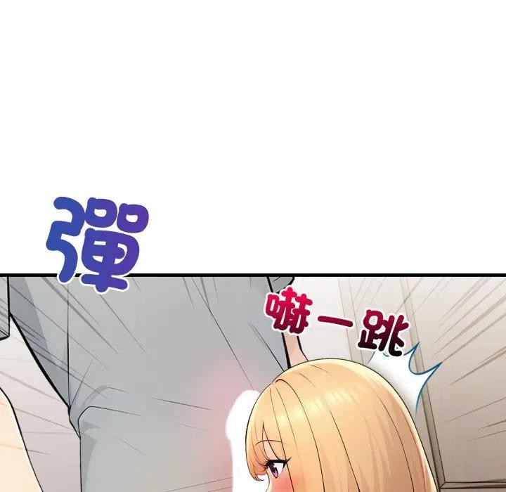 遇见美魔女房东第5話