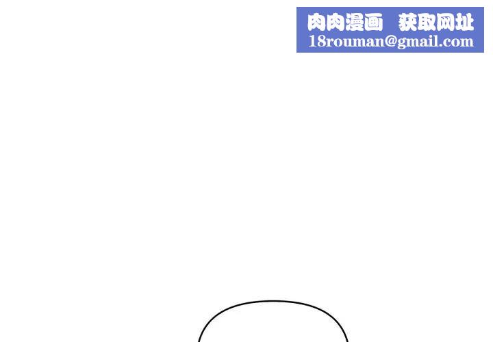 遇见美魔女房东第6話
