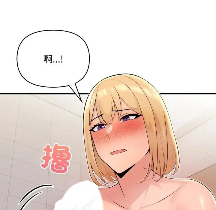 遇见美魔女房东第6話