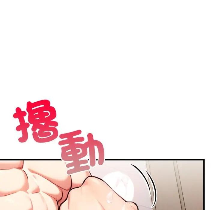 遇见美魔女房东第6話
