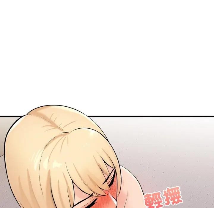 遇见美魔女房东第6話