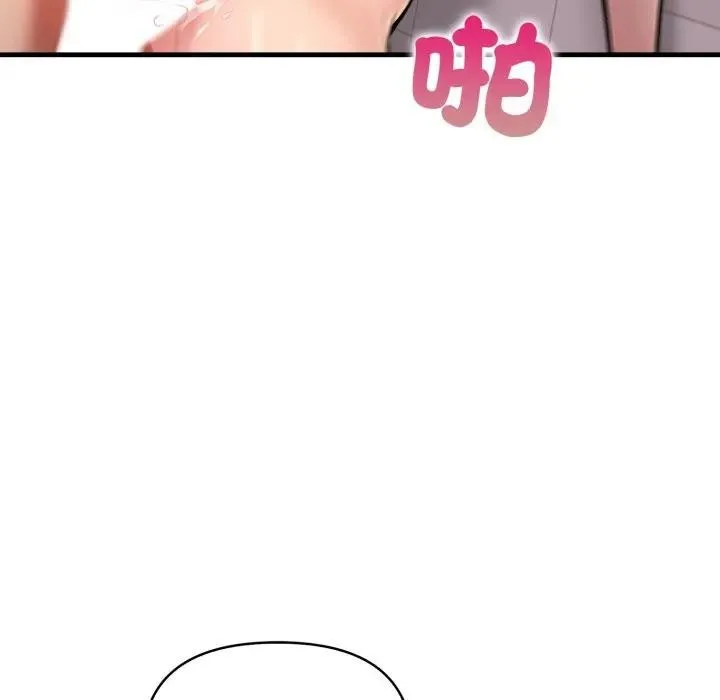 遇見美魔女房東第6話