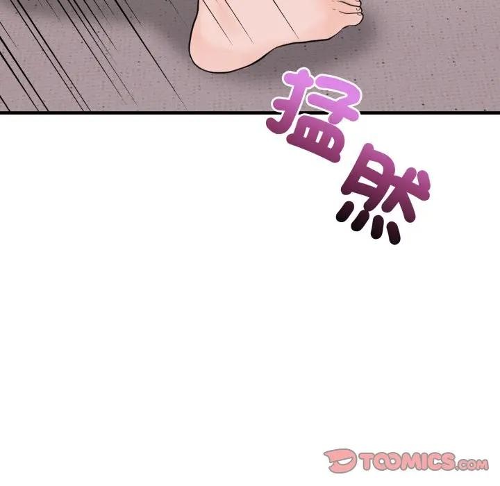 遇见美魔女房东第6話